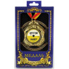 Медаль "Крутой хакер"