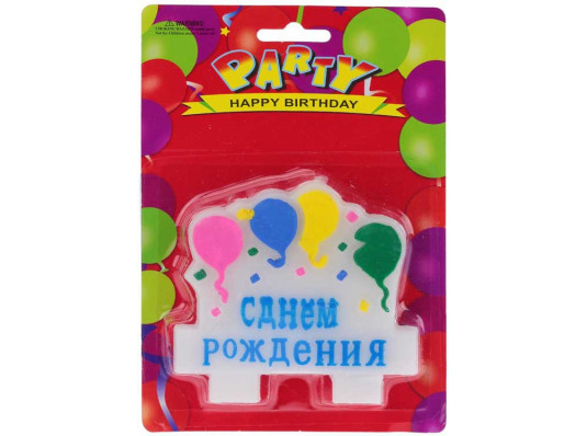 Свеча с шарами "С Днем рождения" синяя купить в интернет магазине подарков ПраздникШоп