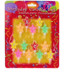 Свечи - звездочки "С Днем Рождения!" купить в интернет магазине подарков ПраздникШоп