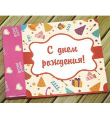 Шоферов 9 подарки сладкие Шоферов 9 подарки сладкие