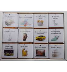 Шоколадный набор "Для мужчин" купить в интернет магазине подарков ПраздникШоп