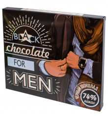 Шоколадный набор с черным шоколадом "Для настоящего мужчины" купить в интернет магазине подарков ПраздникШоп