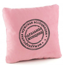 Подушка «I am sexy», 4 цвета купить в интернет магазине подарков ПраздникШоп