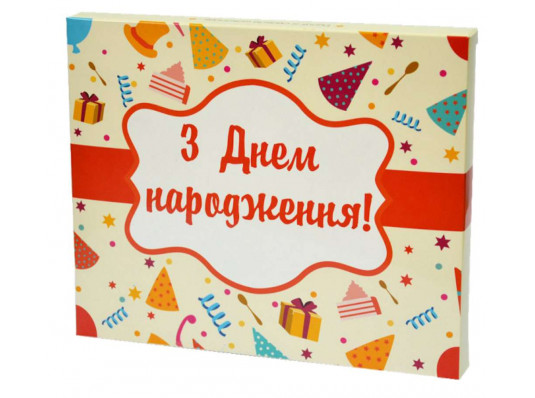 Шоколадный набор XL "З Днем Народження" купить в интернет магазине подарков ПраздникШоп