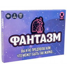 Еротична гра "Фантазм" купить в интернет магазине подарков ПраздникШоп