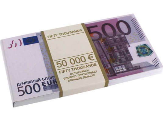 Грошовий блокнот "пачка євро" купить в интернет магазине подарков ПраздникШоп