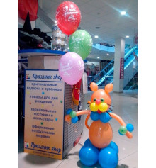 Фігура з кульок "Кот" купить в интернет магазине подарков ПраздникШоп