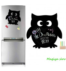 Магнітна дошка для холодильника Сова купить в интернет магазине подарков ПраздникШоп