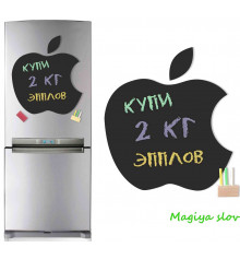 Магнитная доска для холодильника Apple  купить в интернет магазине подарков ПраздникШоп