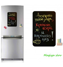 Магнитная доска для холодильника "Standart"  купить в интернет магазине подарков ПраздникШоп