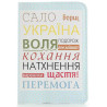 Кожаная обложка на паспорт Сало Борщ Украина