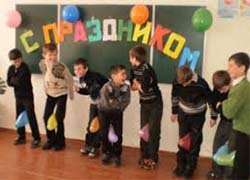 Що подарувати однокласникам на День захисника України